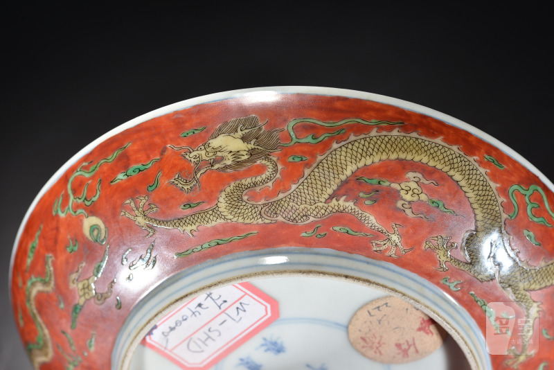 清康熙 珊瑚地粉彩龙纹盘 - 图8